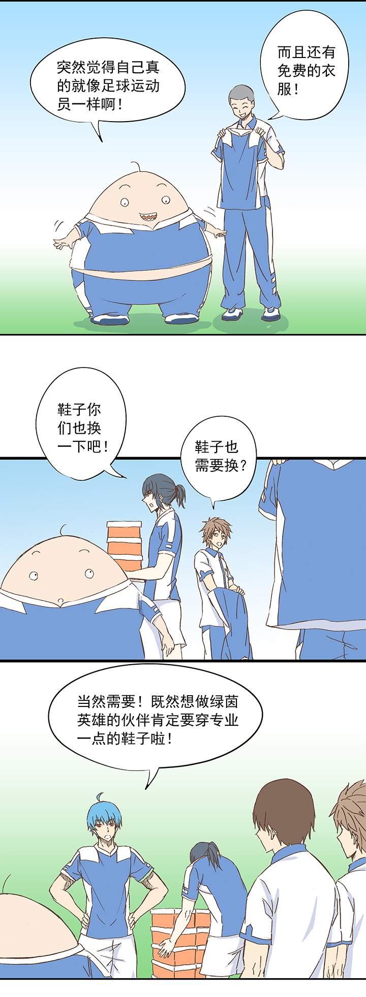 第十三波结缕十一中足9