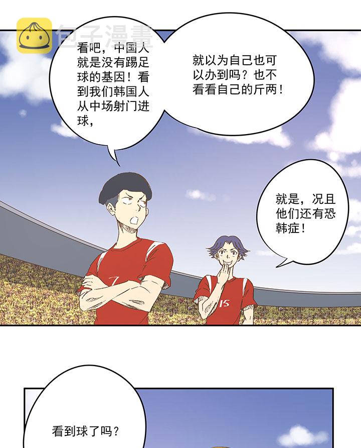 第一百三十波 速度！1