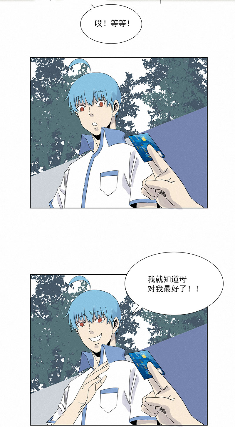 第二百九十一波  啓程23