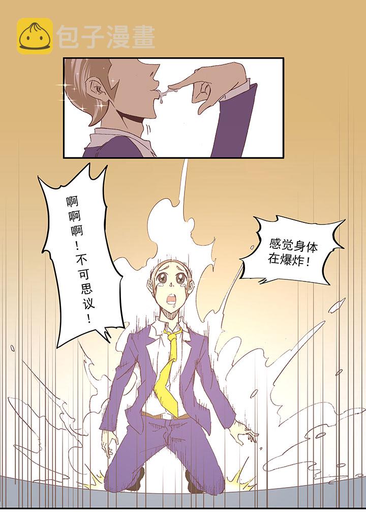 第七十二波 食材25
