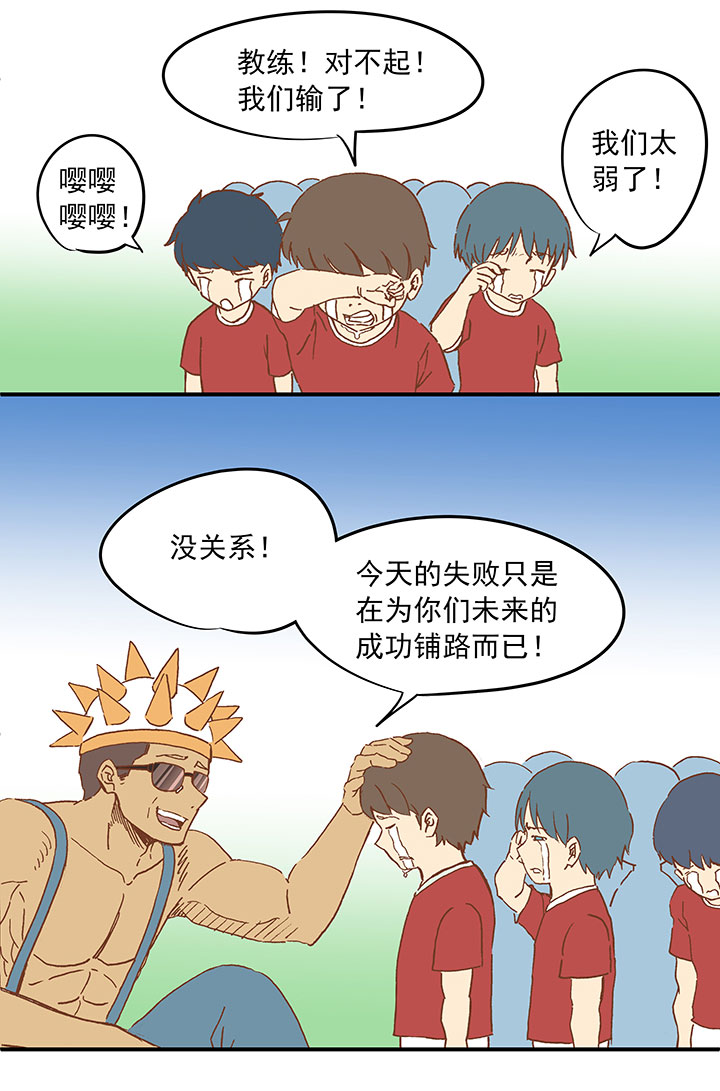 第二十四波 希望之光38
