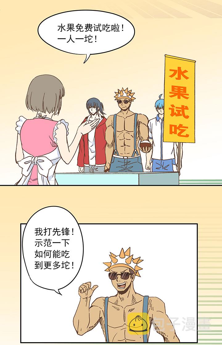 第二十五波 牛排11