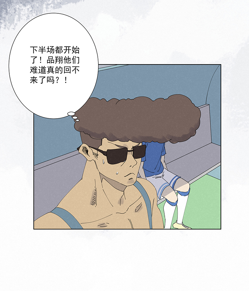 第二百六十六波  秦正嬴15