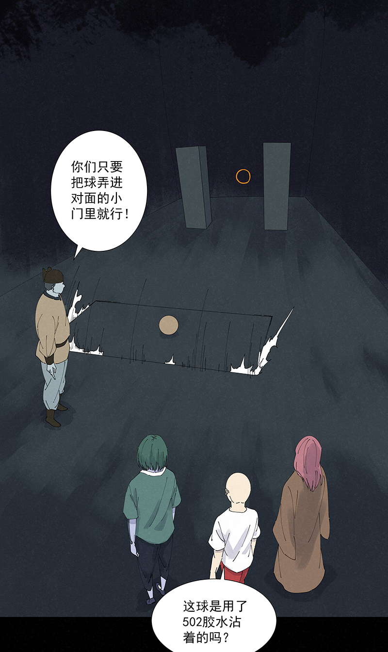 第二百五十六波 相遇25