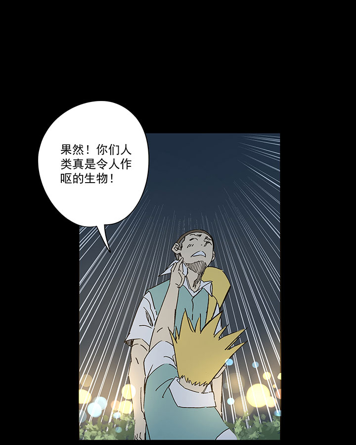 第一百八十八波 足球队招募18