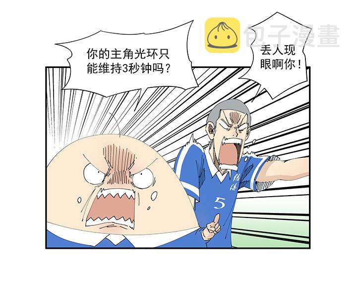 第一百九十九波 我要做主角27