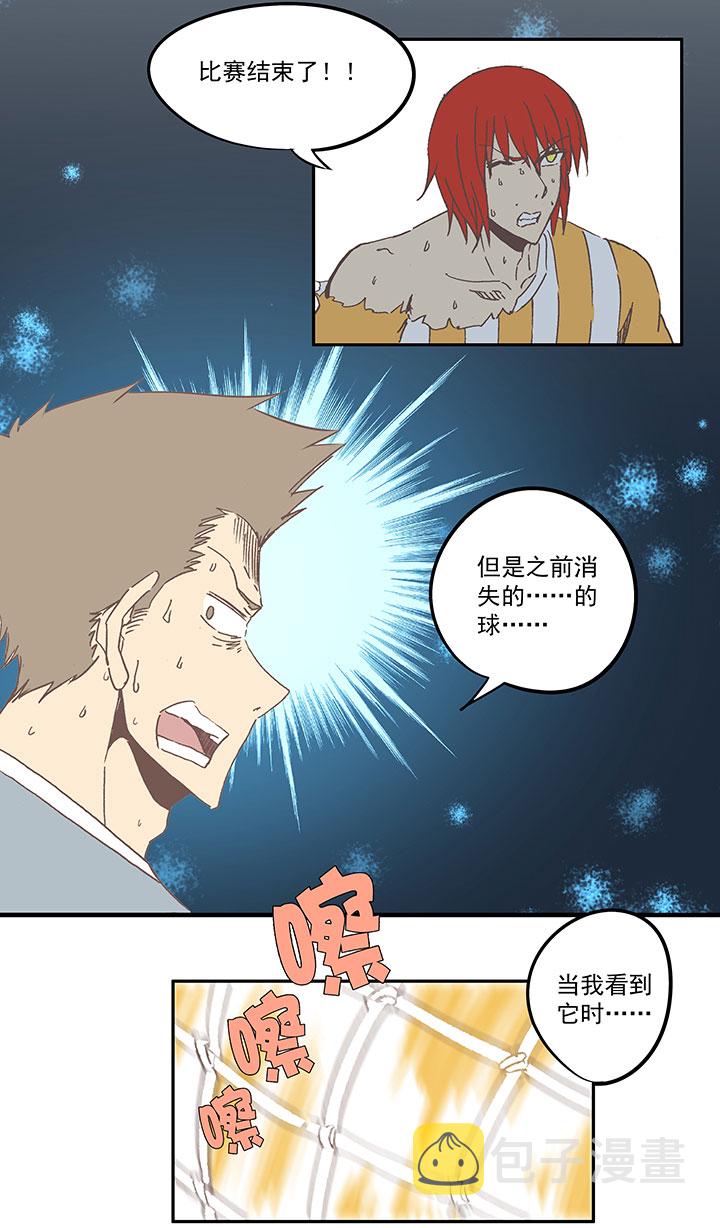 第六十八波 翔之入球7