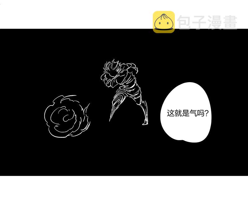 第三百三十七波 心眼45