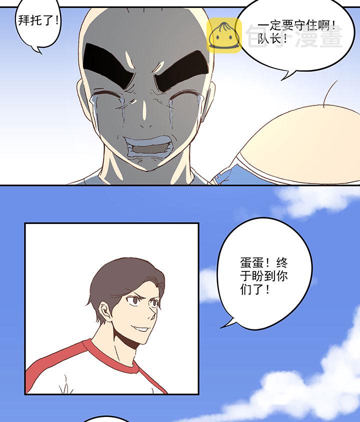 第四十七波 换人3