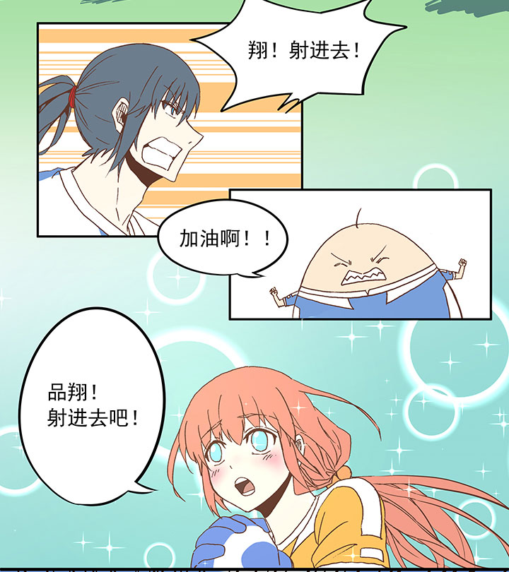 第五十波 一言爲定7