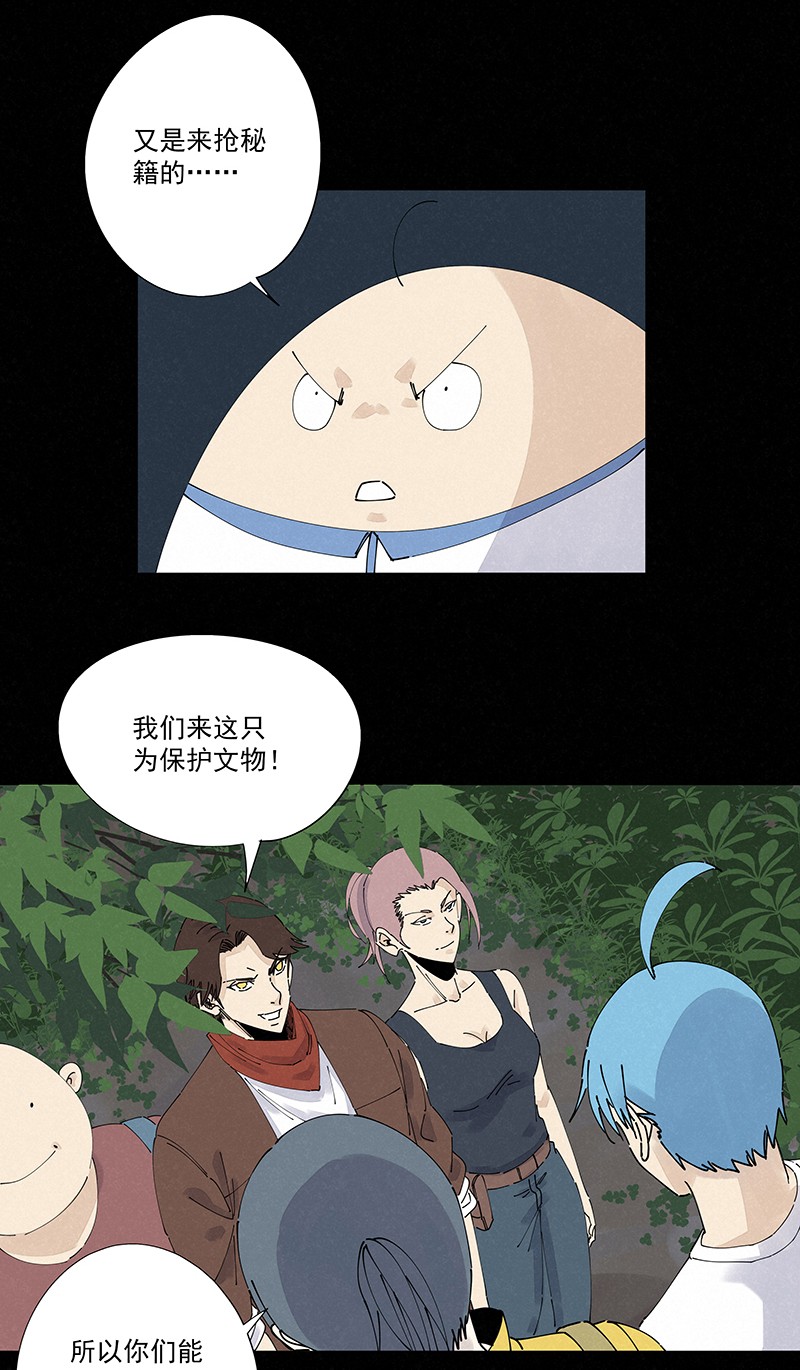第二百五十波 渡河2