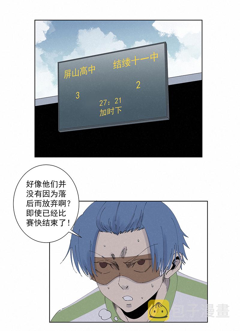 第二百七十五波  输了？1