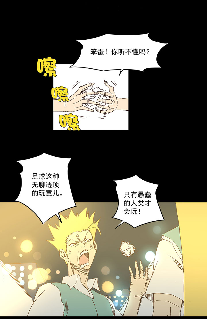 第一百八十八波 足球队招募12