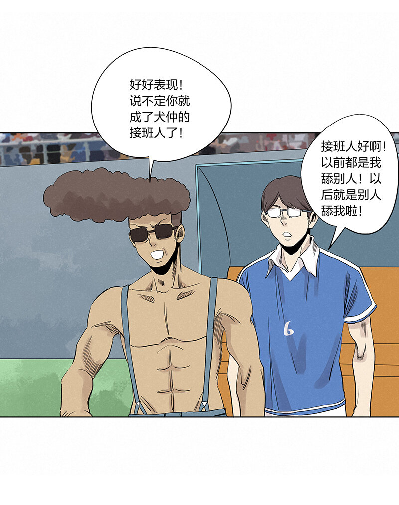 第三百四十波 转折15