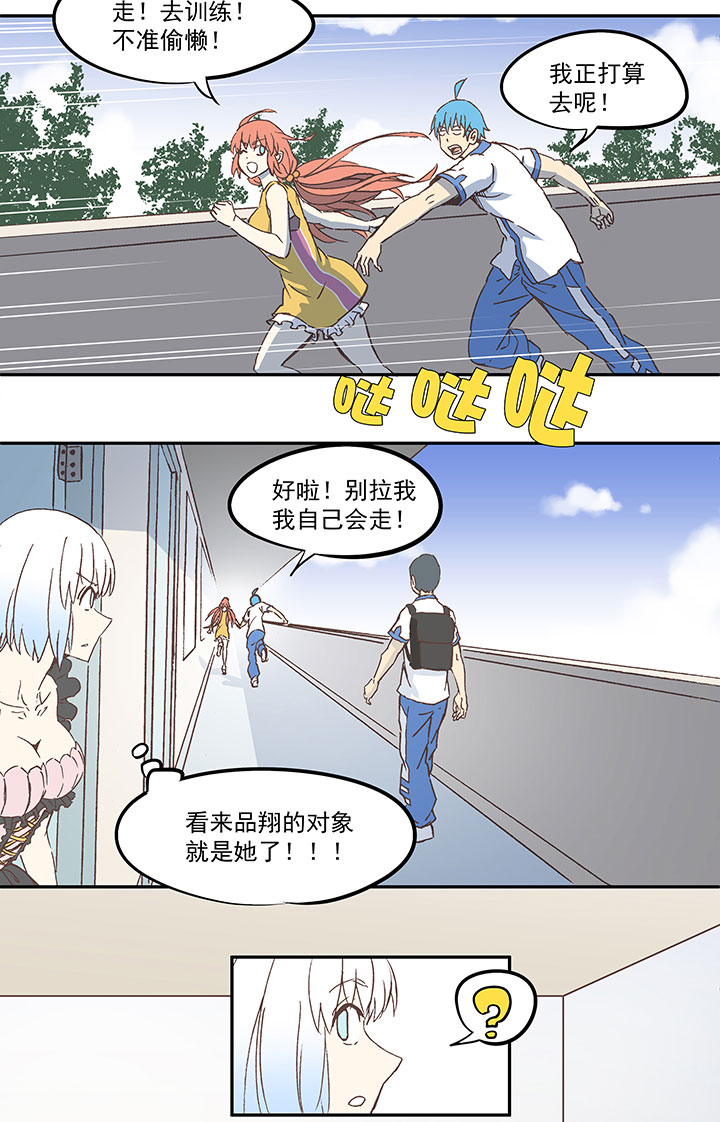 第六十九波 暗杀5