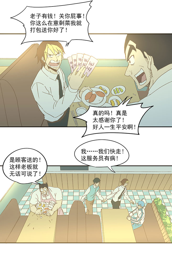 第七十二波 食材8
