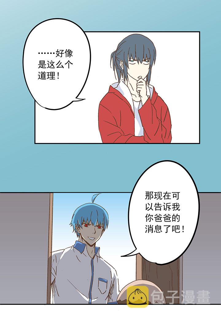 第二十三波 教练44