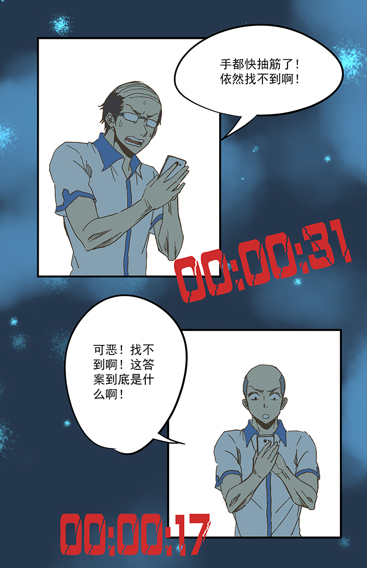 第五十六波 人工呼吸33