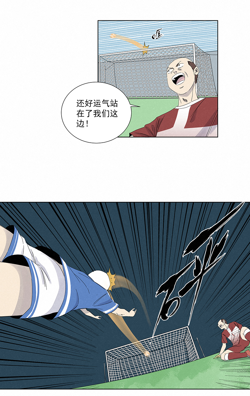 第二百八十八波  盯人防守24