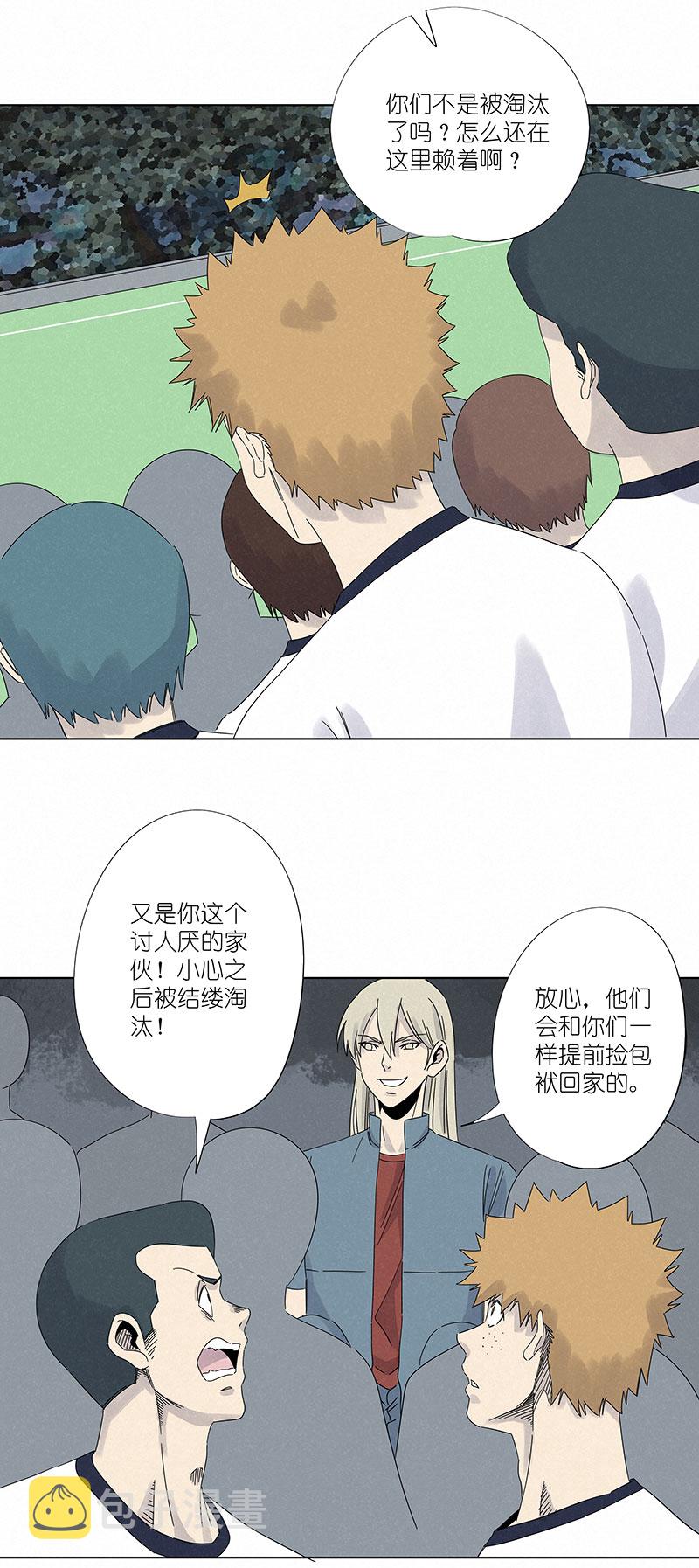 第三百零一波 门将2