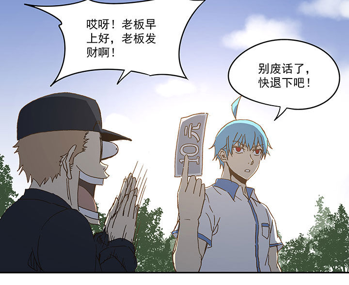 第九十四波 我要筱兰！9