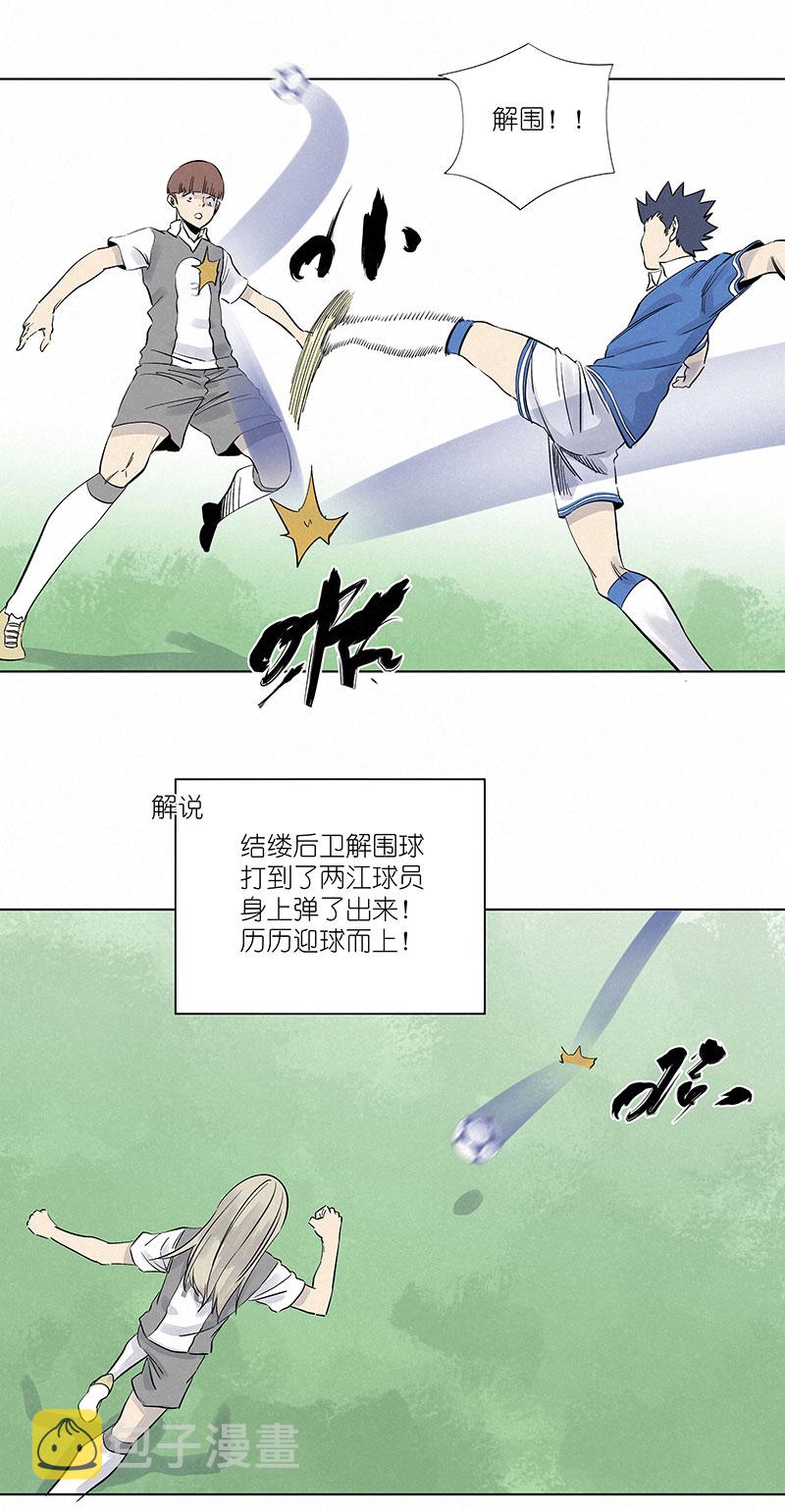 第三百一十五波 追平30