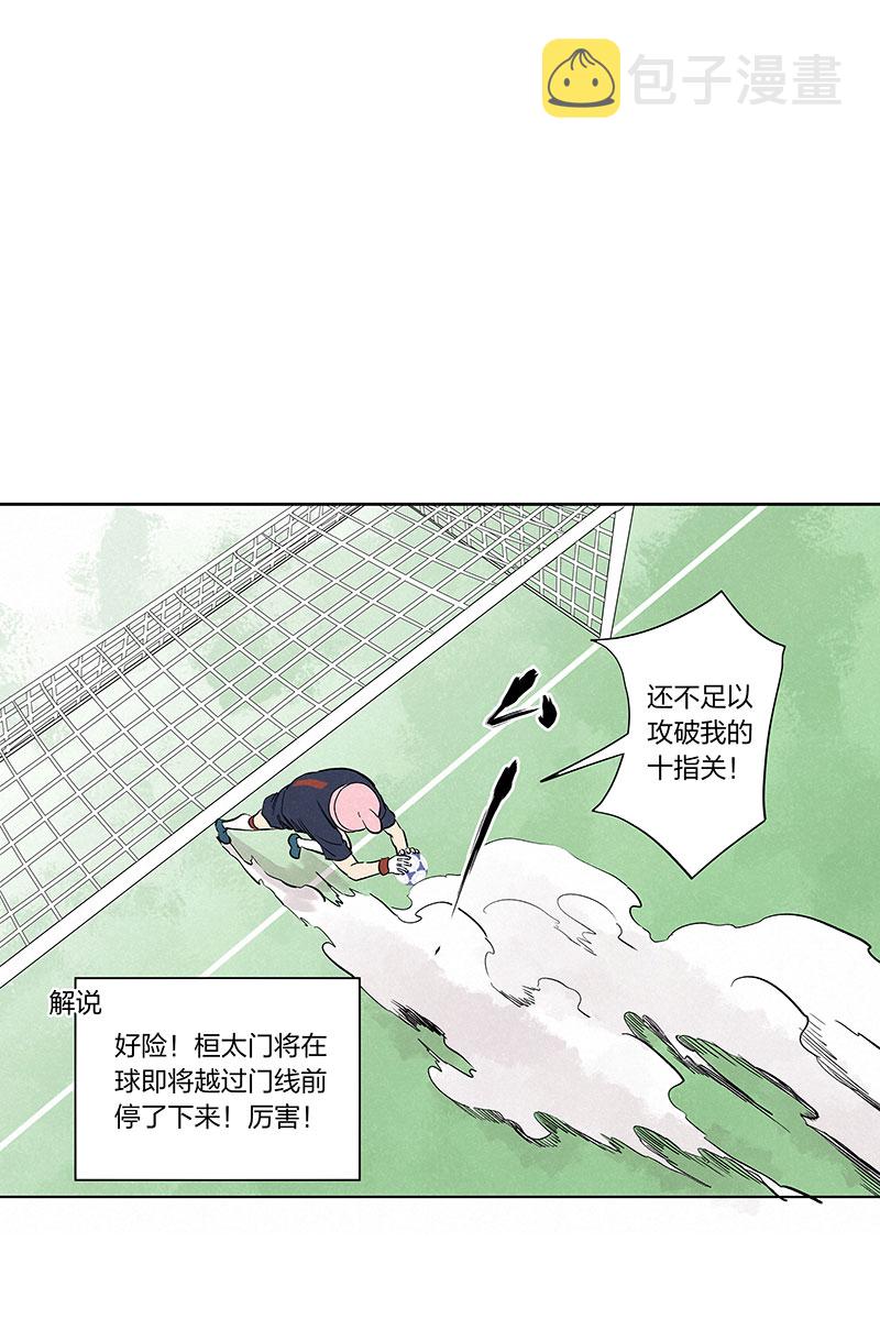 第三百三十五波 骑士的对决32