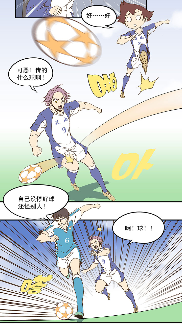 第八十七波 loser16