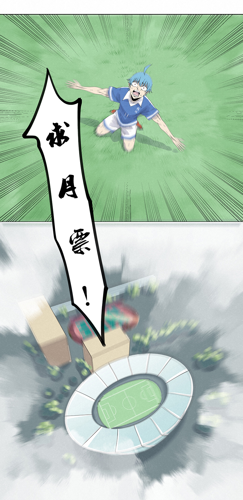第二百七十八波  紧张36