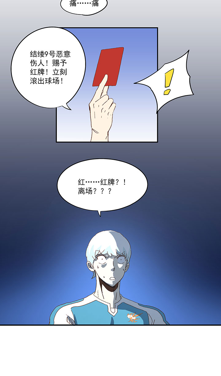 第八十六波 红牌37