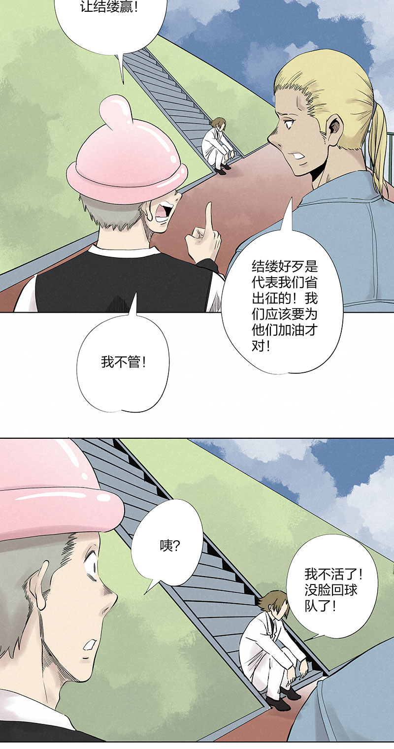 第三百二十九波 帽子3