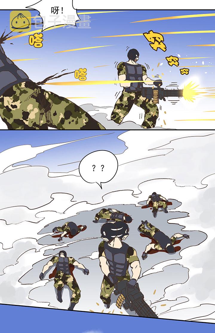第二十七波 我叫孙一回28