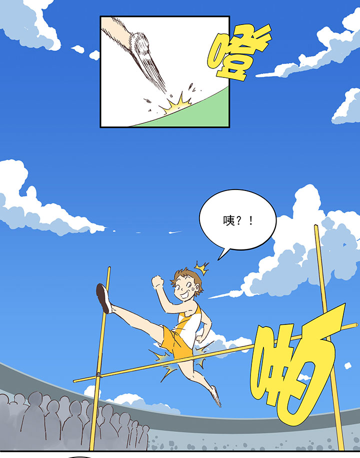 第一百六十一波 运动会开幕14
