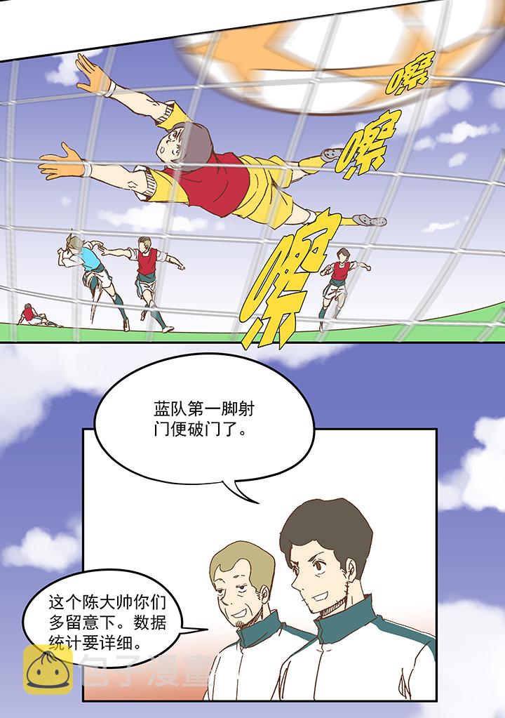 第一百一十三波 传球23