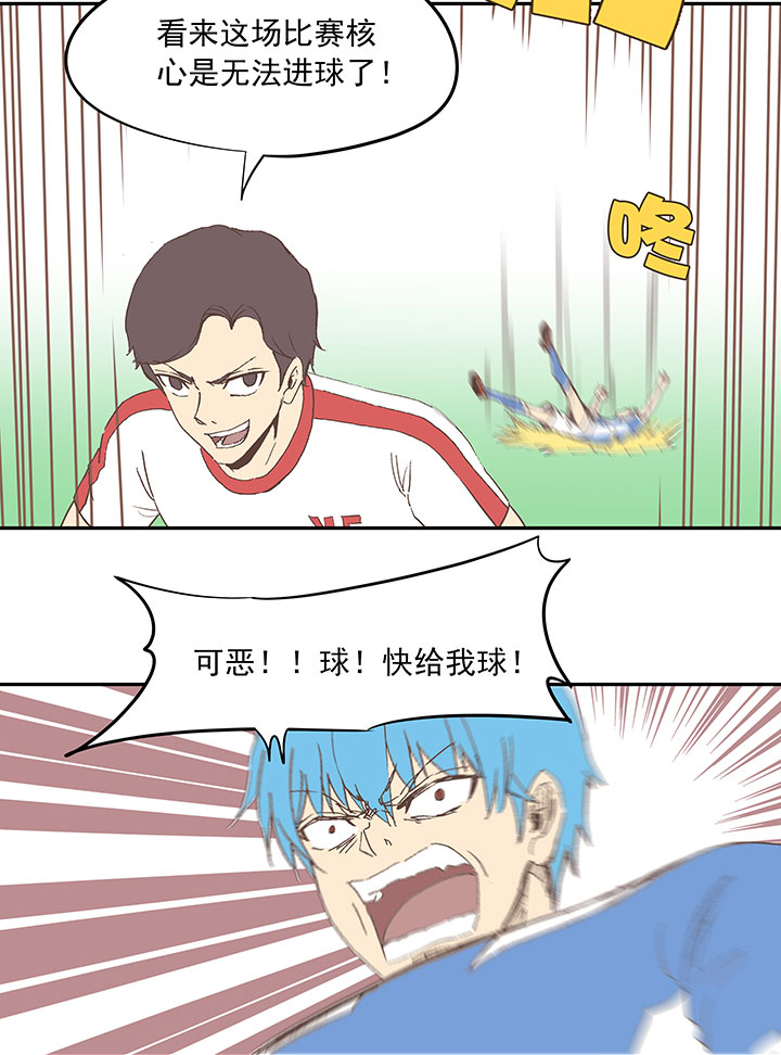第四十七波 换人39
