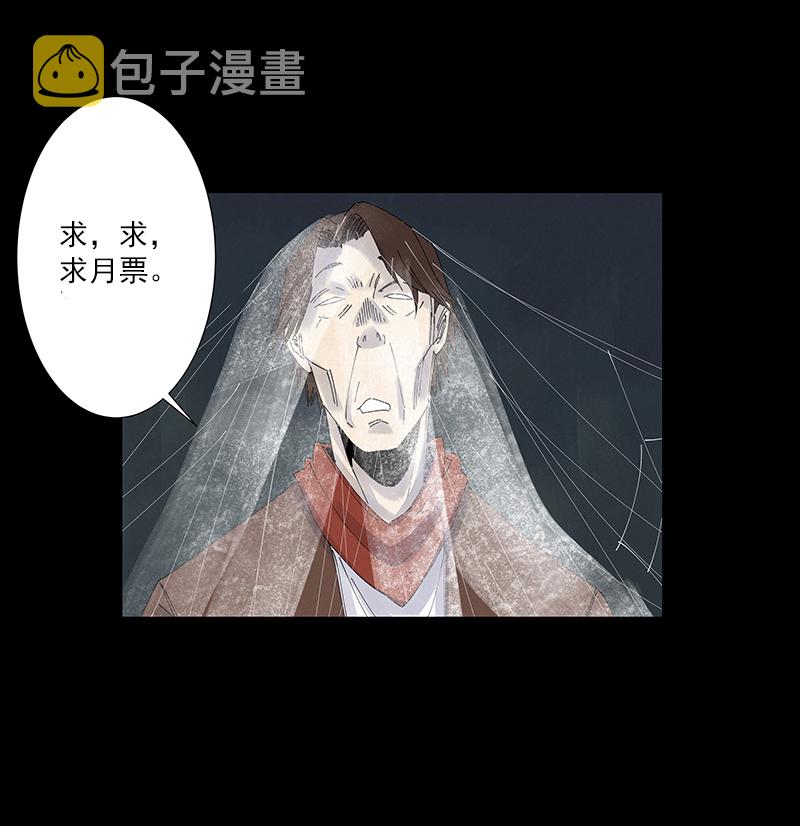 第二百五十六波 相遇37