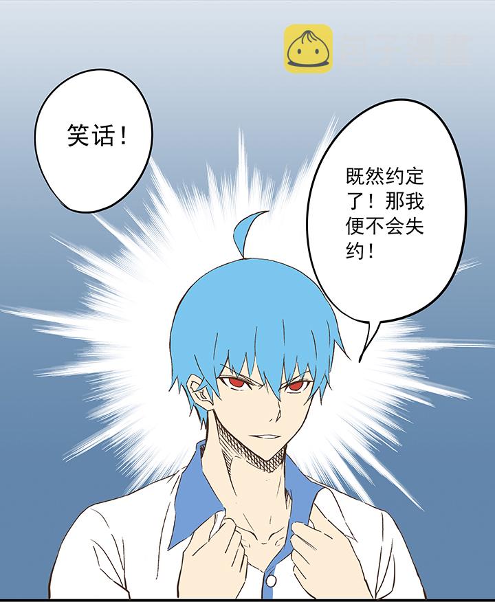 第十七波 同居34