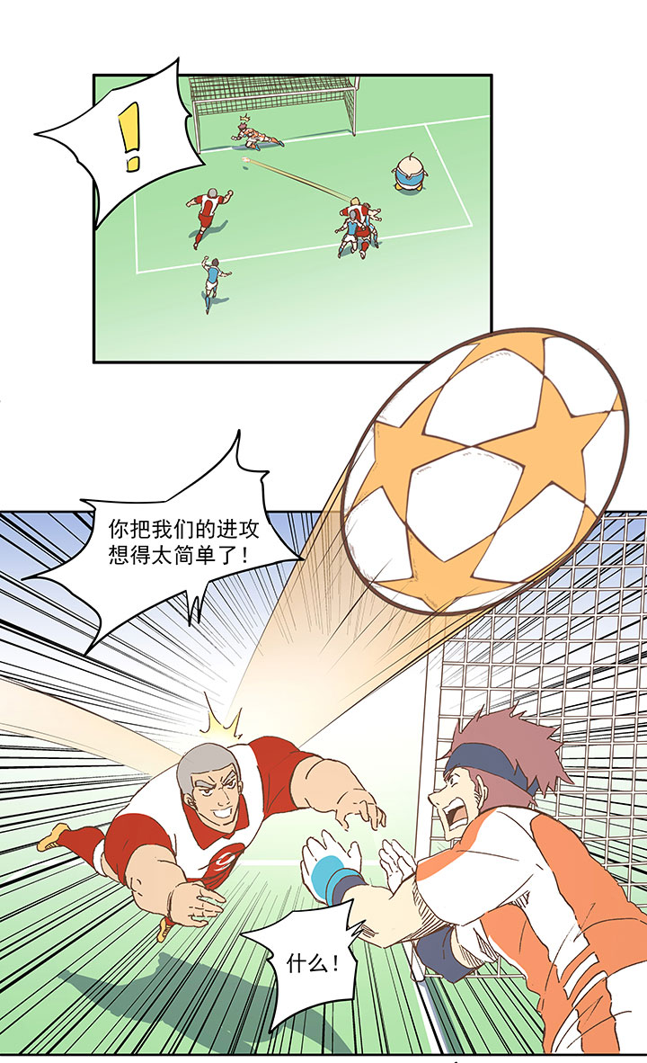 第七十四波 老板1