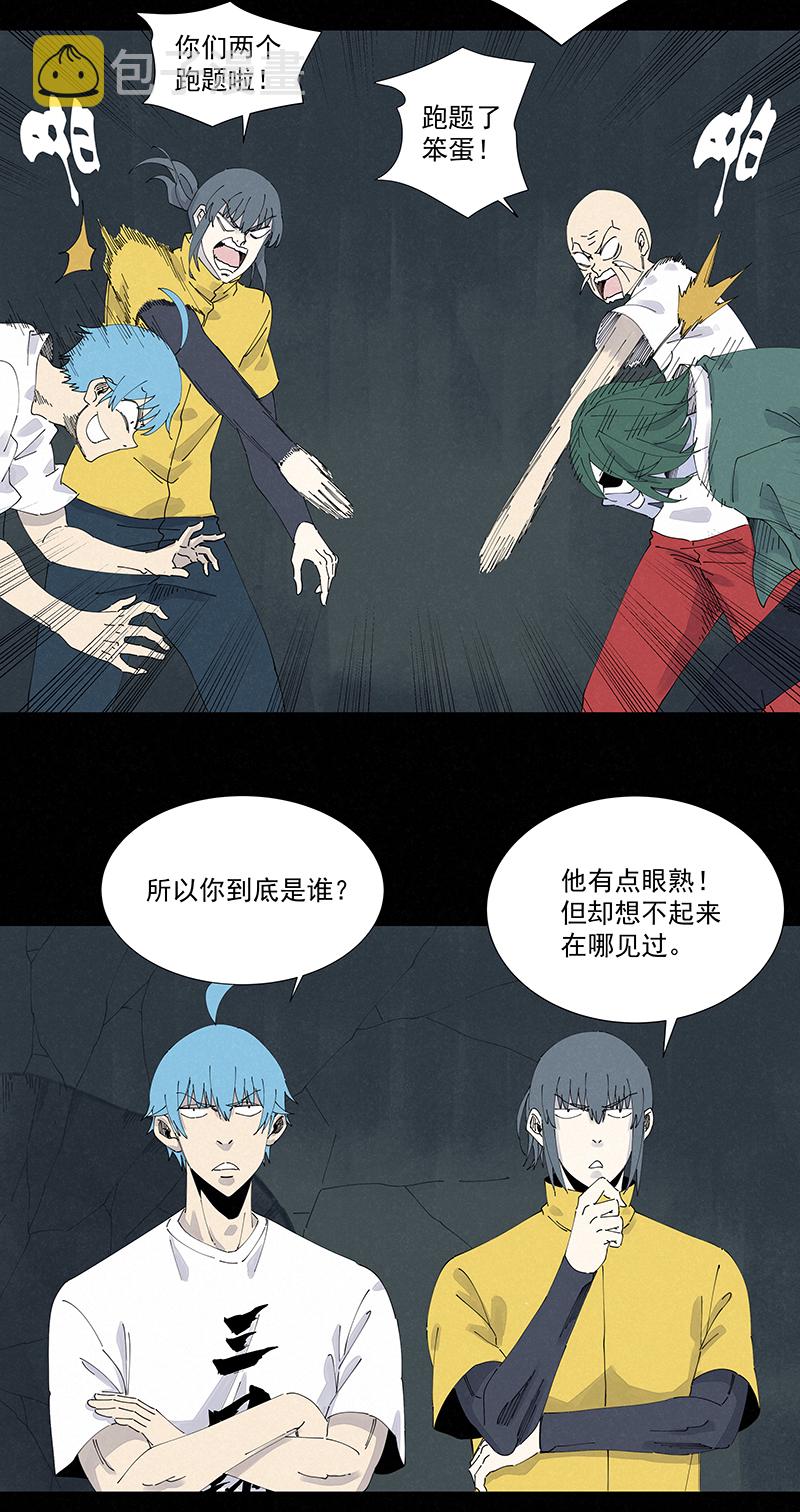 第二百五十八波 合作10