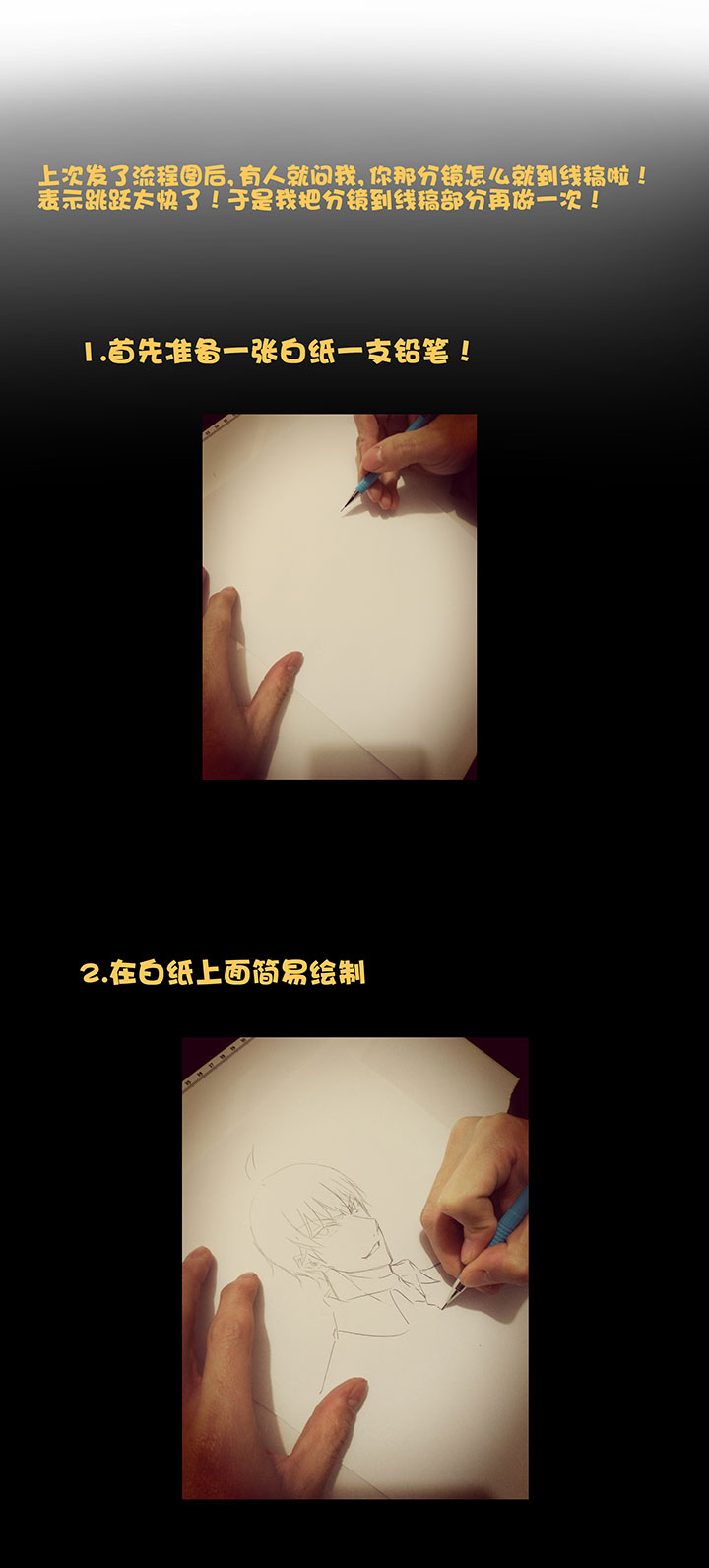 第三十四波 秘密武器39