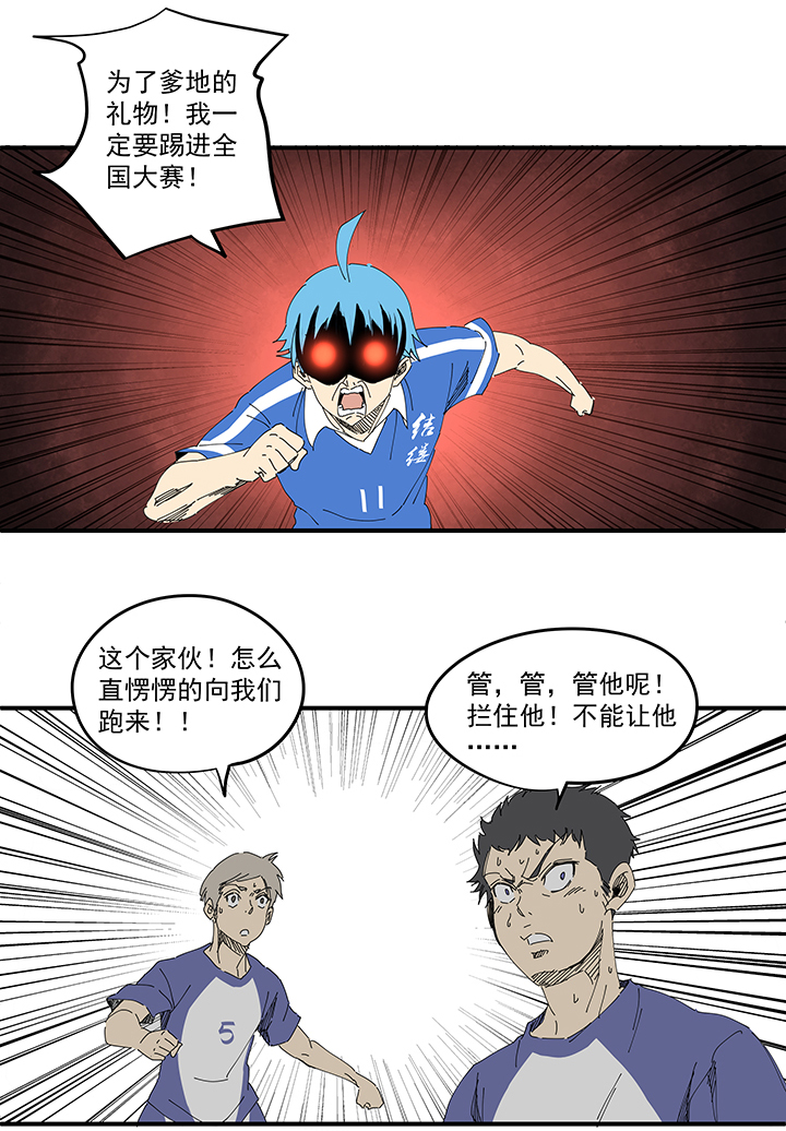 第一百九十四波 晋级淘汰赛18