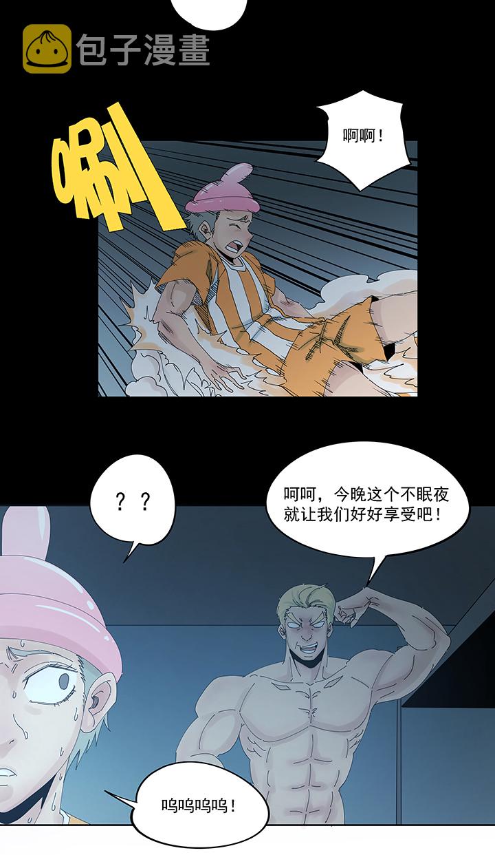 第一百九十六波 超级英雄33