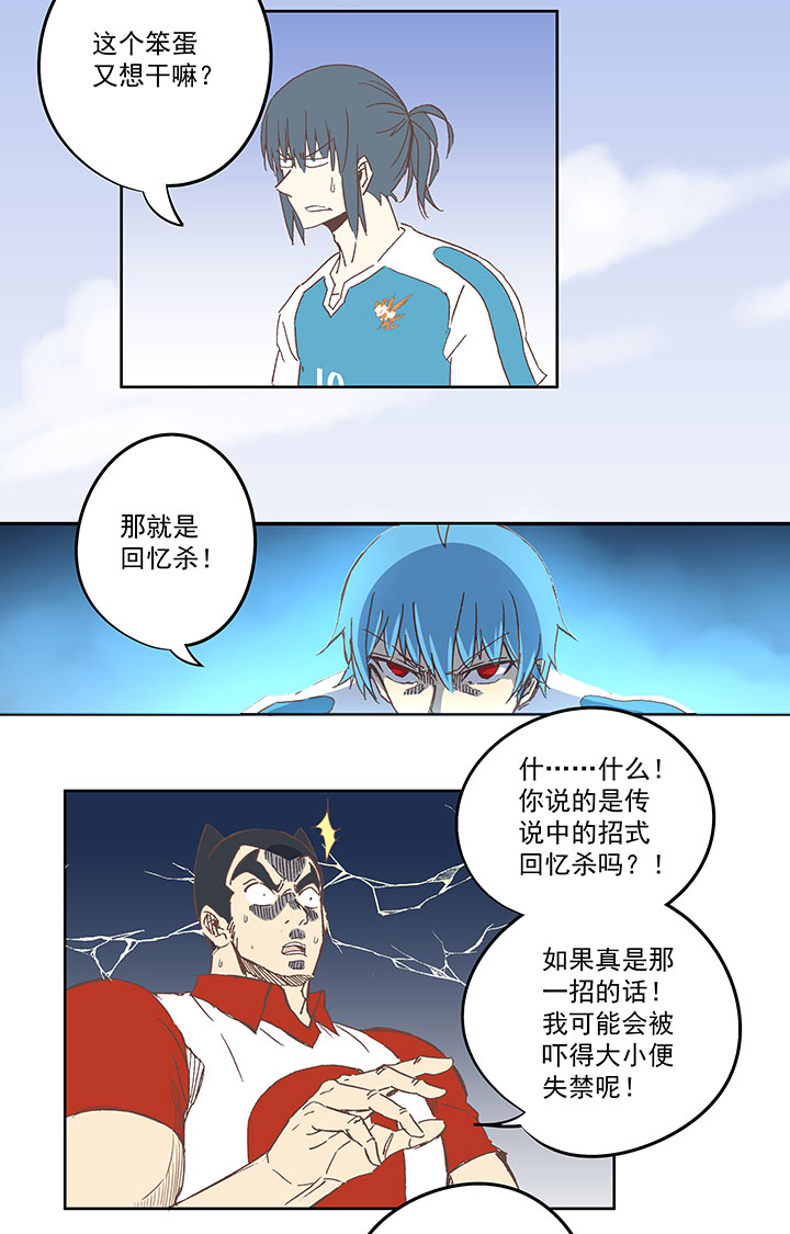 第七十五波 回忆30