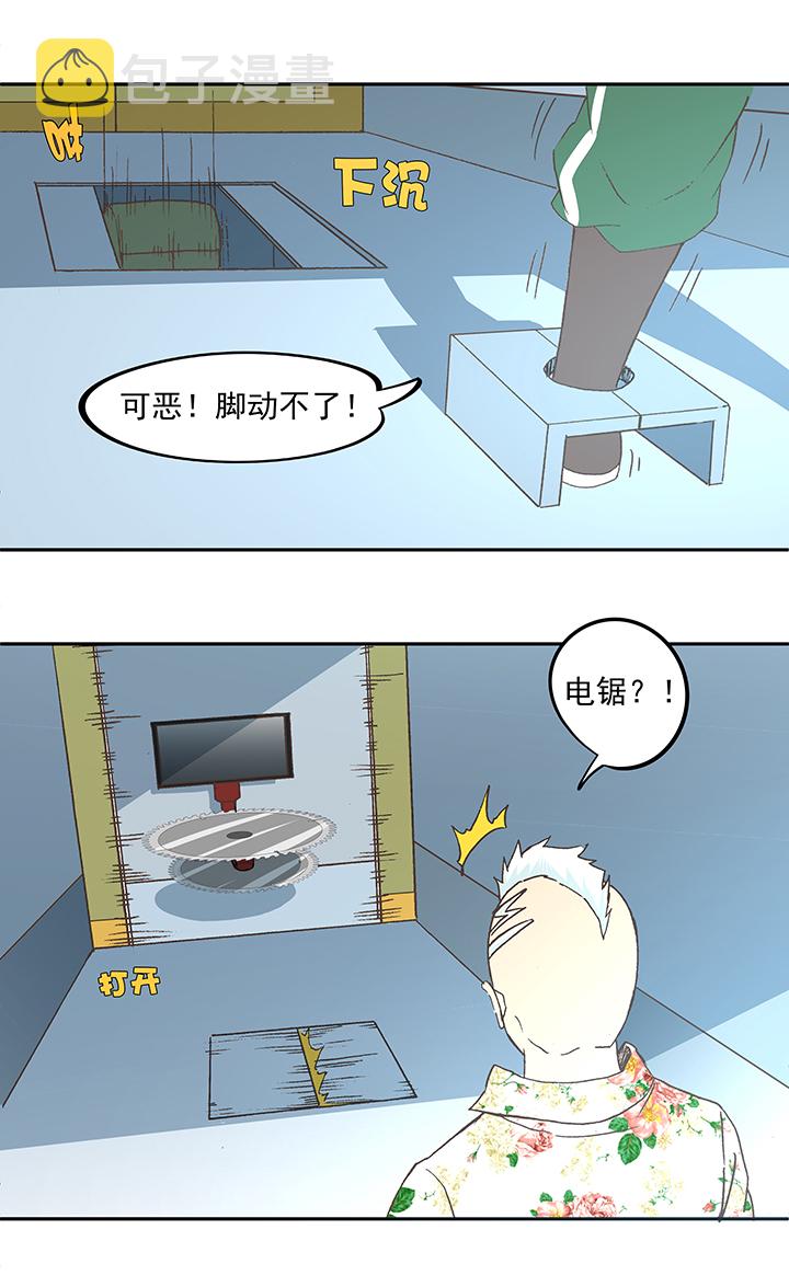 第五十五波 高山志5