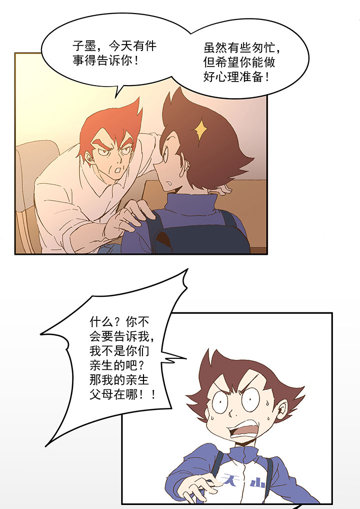 第八十九波 老乡见老乡14