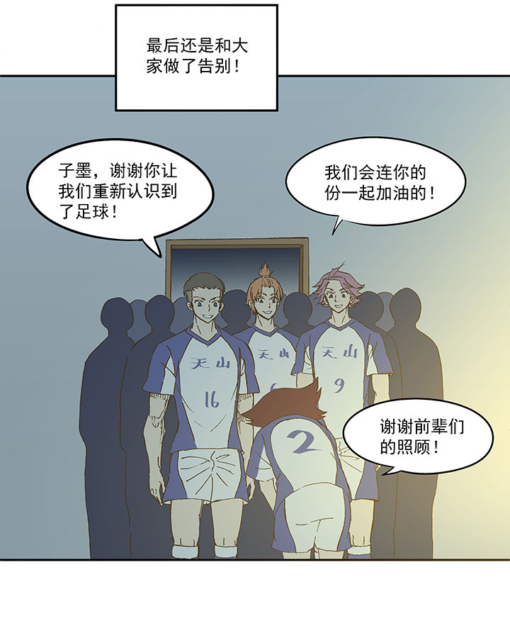 第八十九波 老乡见老乡2