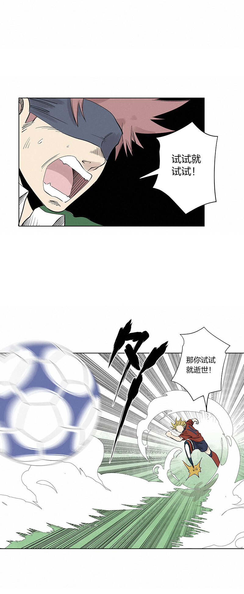 第三百四十波 转折26