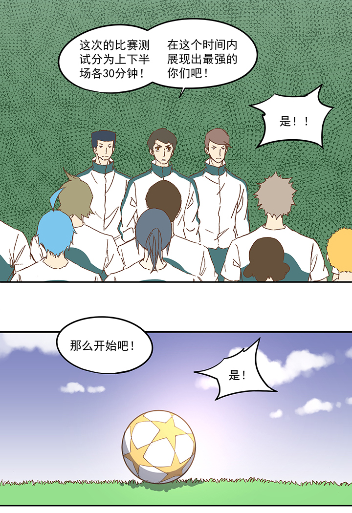 第一百一十三波 传球2