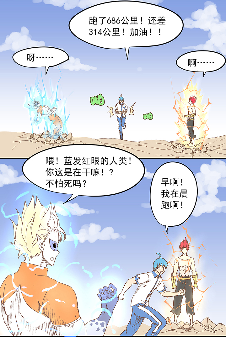 第十五波 谷雨9
