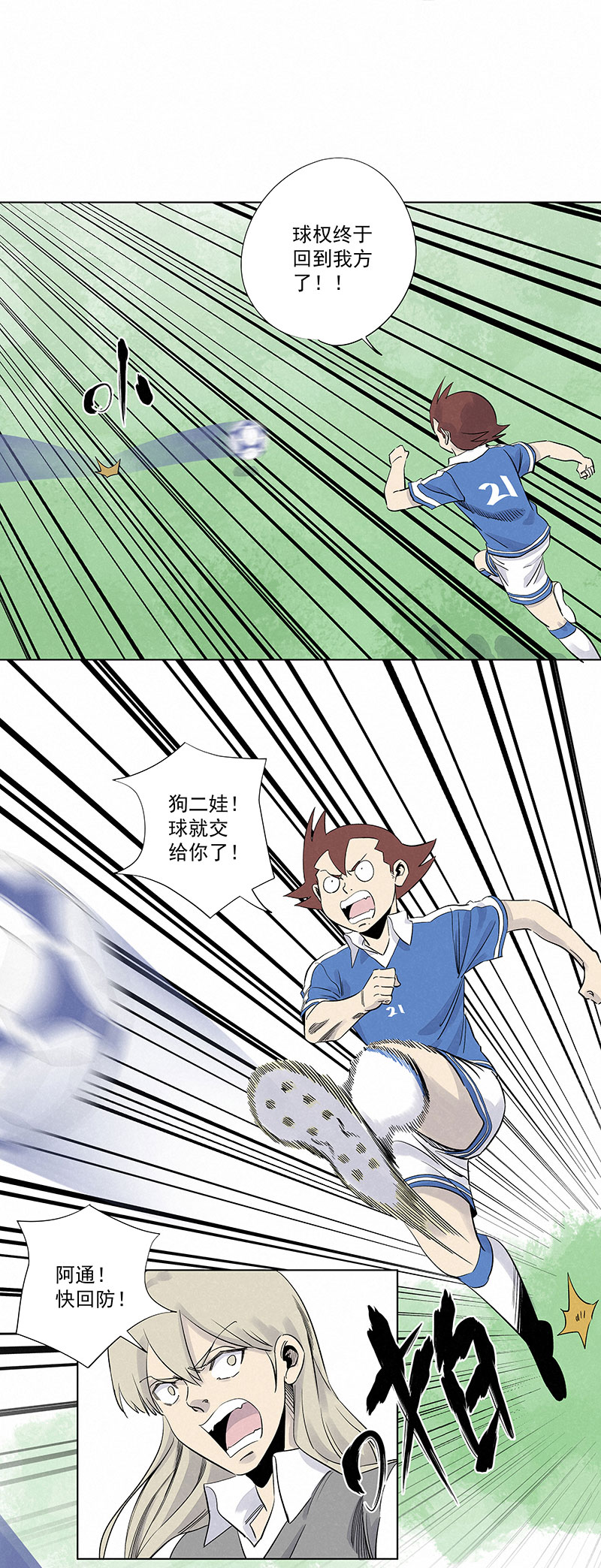 第三百一十七波 大佬孙31